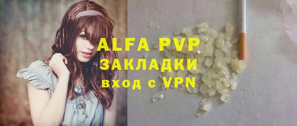 apvp Баксан