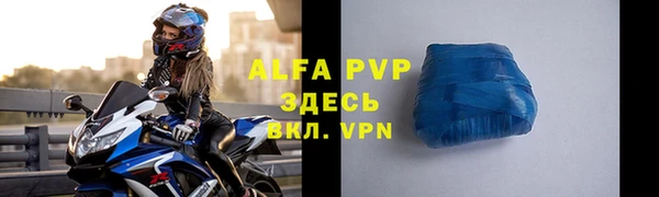 apvp Баксан