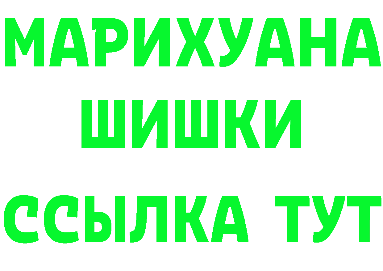 КЕТАМИН ketamine маркетплейс маркетплейс mega Оханск