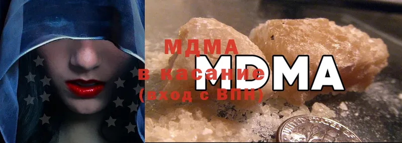 где купить наркоту  Оханск  MDMA молли 