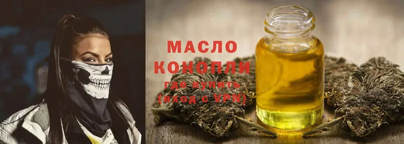 Дистиллят ТГК вейп  где можно купить   Оханск 